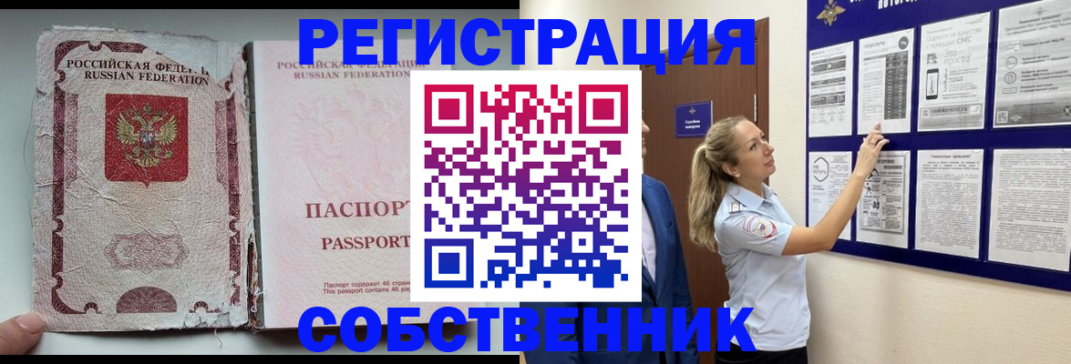 найти адрес прописки в Камчатском крае